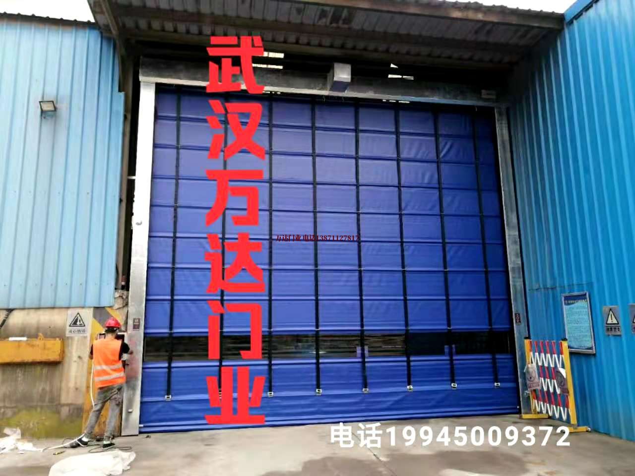 色达快速卷帘门