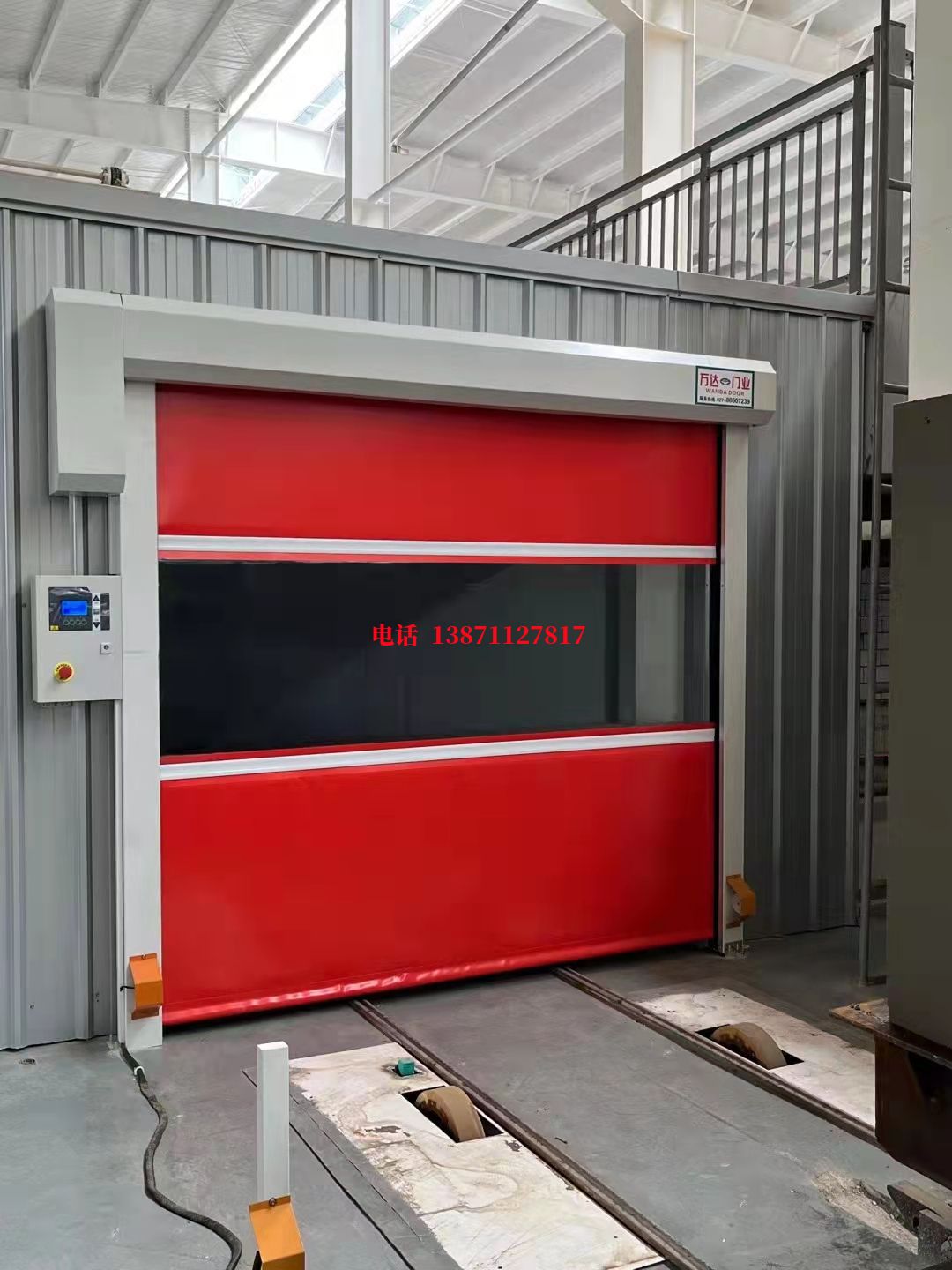 色达焊接工作站安全门